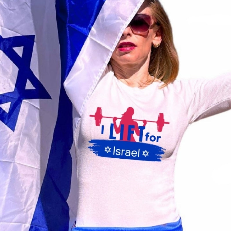 LIFT FOR ISRAEL- Women’s Shortsleeves